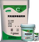 廠家直銷價格無收縮環氧灌漿料