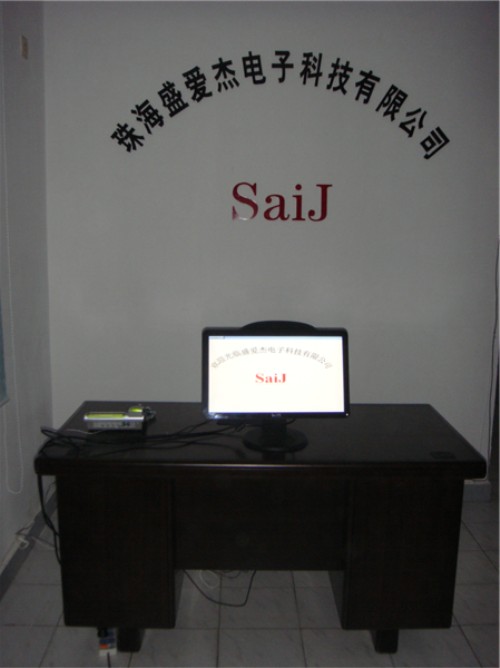 珠海盛愛(ài)杰電子科技有限公司