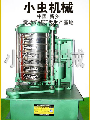 拍擊篩機振動篩.試驗篩.適合顆粒篩分.小蟲機械