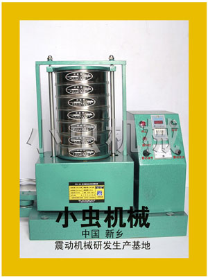 磁懸浮試驗篩.分樣篩.標準篩適合化工.染料.珠砂.