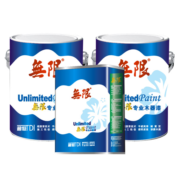 無限專業木器漆