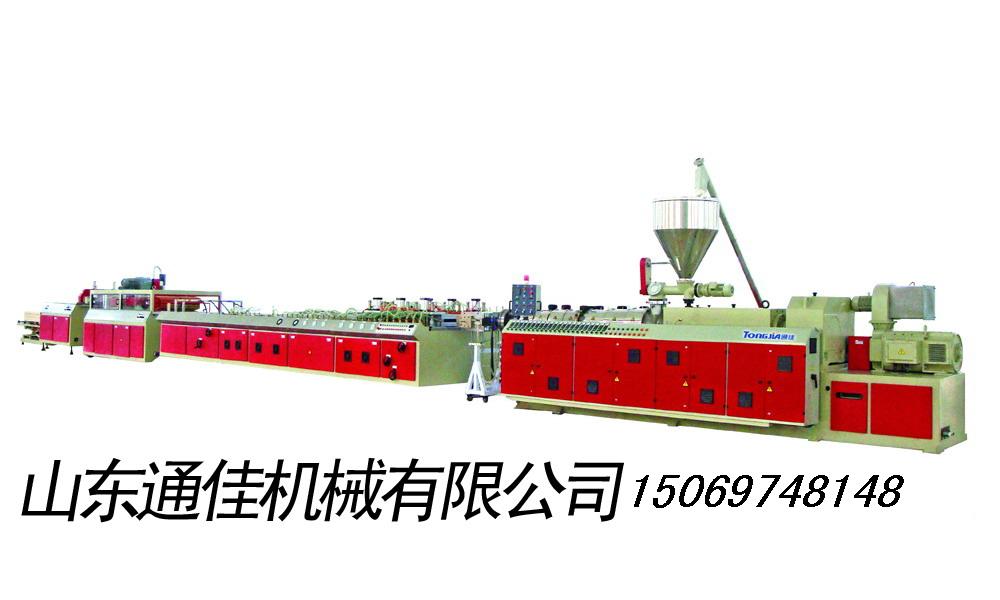 木塑門板生產線