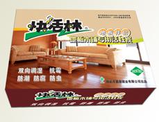 沈陽地板木活性炭1kg(純椰殼)去甲醛、裝修除味、