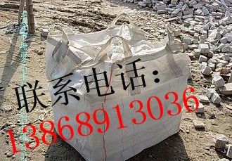 內蒙古螢石粉噸袋