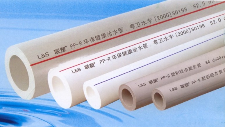 PP-R環保健康給水管