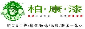 誠招2010年暢銷品牌油漆涂料區域代理加盟