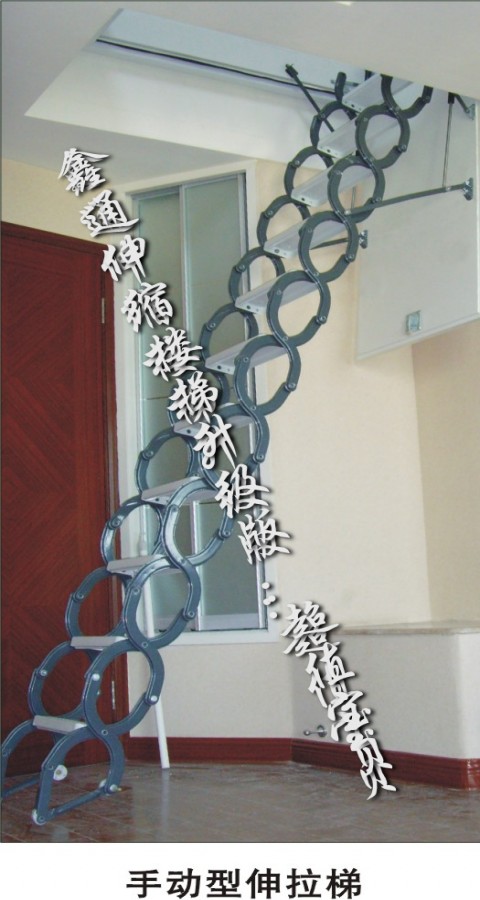 新鄉閣樓樓梯、伸縮樓梯專業制造