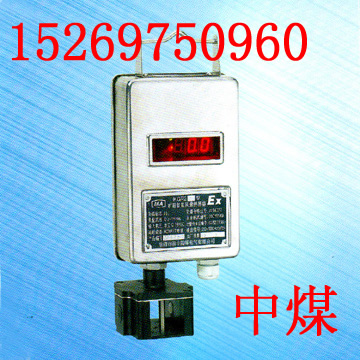 KGF2礦用智能風量傳感器