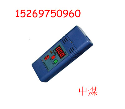 JCB4型便攜式甲烷檢測報警儀