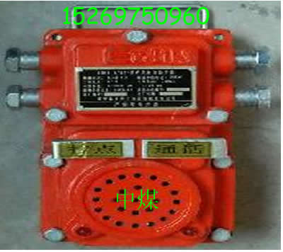 KXH0.2/127聲光組合信號器