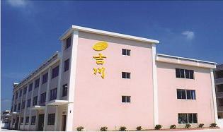 大連吉川機械設備有限公司