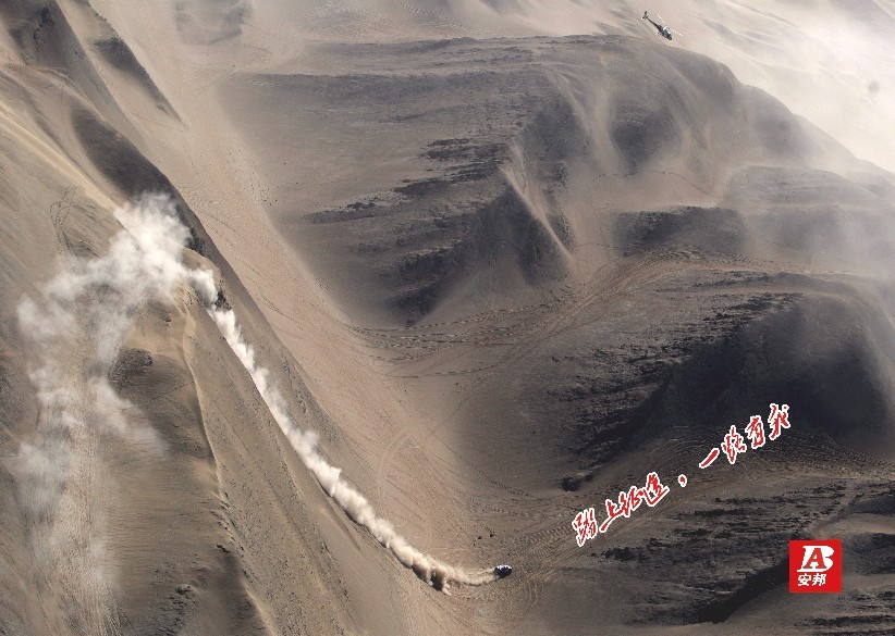 汽車底盤裝甲；安邦，踏上征途，一路有我!