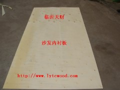 沙發內襯專用全楊木多層板、家具板