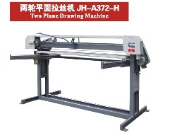 直紋拉絲機，東莞直紋拉絲機，鉅鏵機械直紋拉絲機