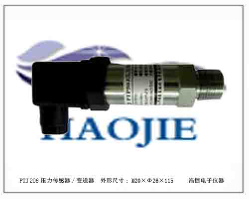不銹鋼封焊結構壓力傳感器