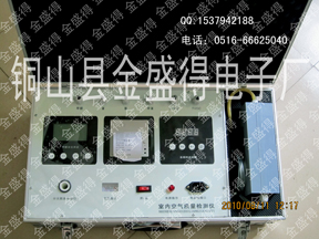 室內污染檢測治理/甲醛檢測儀