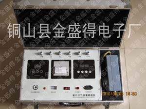 六合一空氣質量檢測儀/環境氣體污染檢測