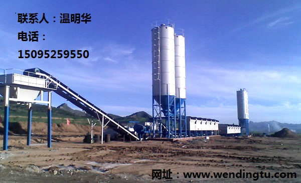 穩定土拌合站 穩定土拌和站