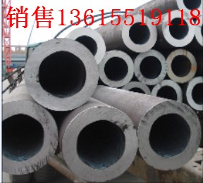 安徽合肥魯聯無縫鋼管