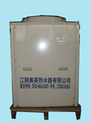 優(yōu)質(zhì)冷水機(jī)@冷凍機(jī) 冷水機(jī)@冷凍機(jī)總匯！江陰奧英