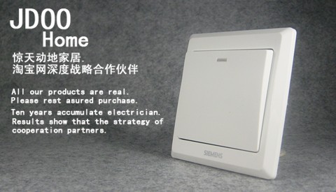 沈陽開關插座產品