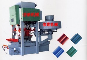 水泥彩瓦機中國百強企業名優品牌