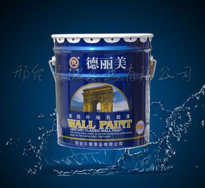 邢臺貝德漆業有限公司供應外墻高彈乳膠漆