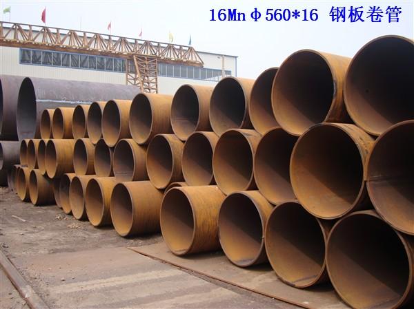 生產(chǎn)大口徑鋼管、埋弧焊管、打樁管、管樁管等