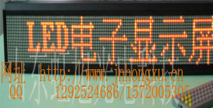 LED電子顯示屏制作