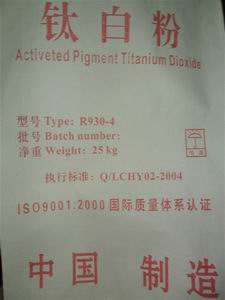 中國北方z大的金紅石型鈦白粉生產廠家，廊坊奇彩