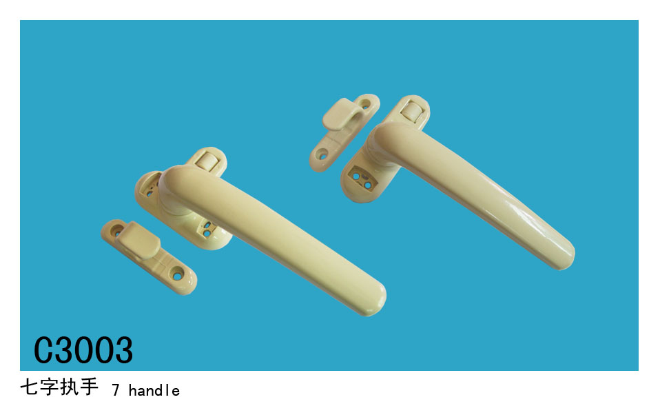 c3003七字執手