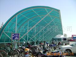 供應溫室大棚陽光板，溫室大棚，車棚，雨棚材料