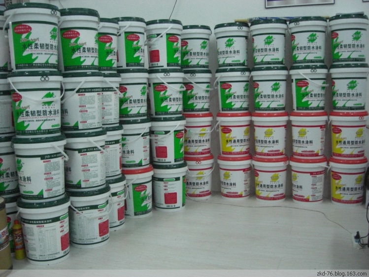 防水涂料（德國原料制造、傳統防水卷材更新換代產品）