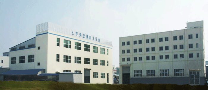 沈陽一冷冷凍機有限公司