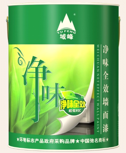 什么油漆是健康？域峰全面凈味全效墻面漆