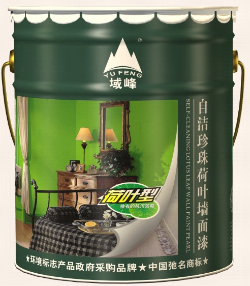 域峰品牌新型產品自潔珍珠荷葉墻面漆