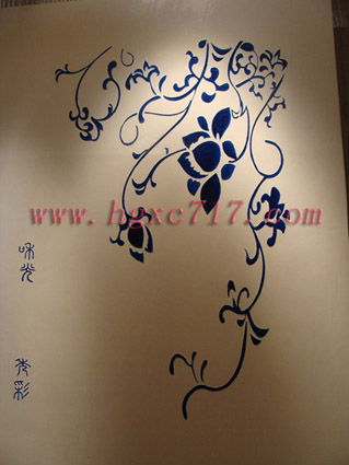 環保美觀新穎的和光秀彩環保壁紙漆、幻彩漆、仿大理石