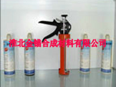 淮北金錨公司供應優質植筋膠