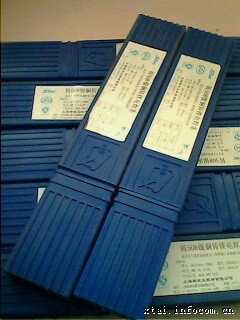 供應日亞超低碳不銹鋼焊條NS-316L