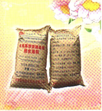 水泥基滲透結晶，河南防水工程涂料，帶水堵漏，防水劑