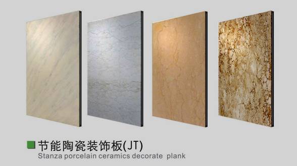 XRY節能纖陶裝飾板