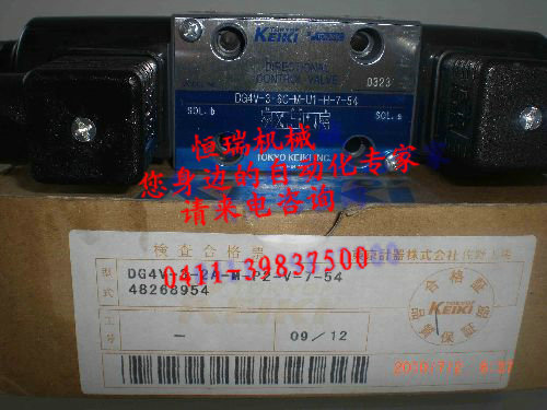 日本東京計(jì)器TOKIMEC柱塞泵