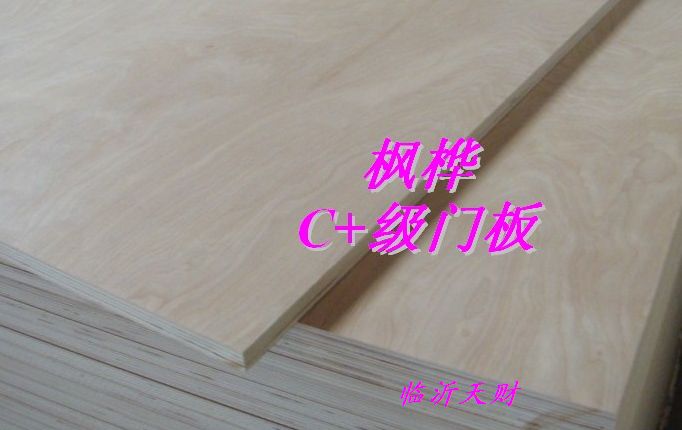 環保CARB P2楓樺門板,，E0門板專用膠合板