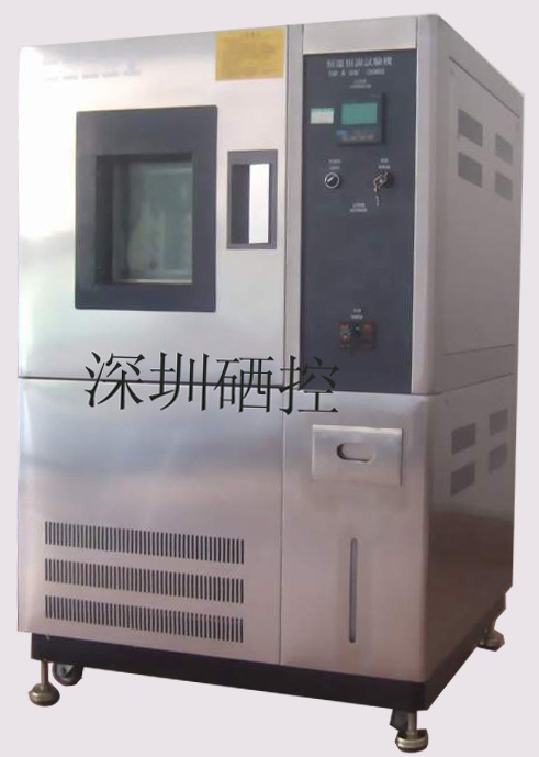 恒溫恒濕箱，恒溫恒濕試驗機