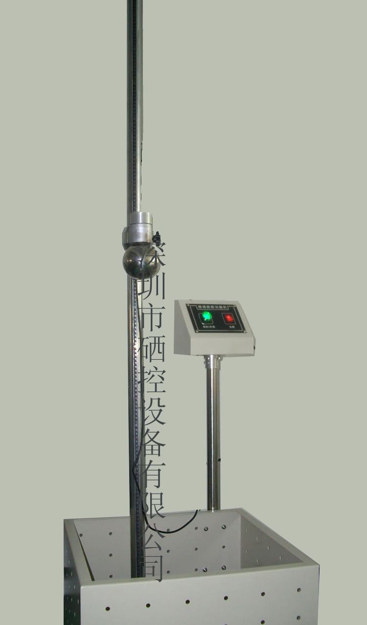 落球試驗機，落球沖擊試驗機