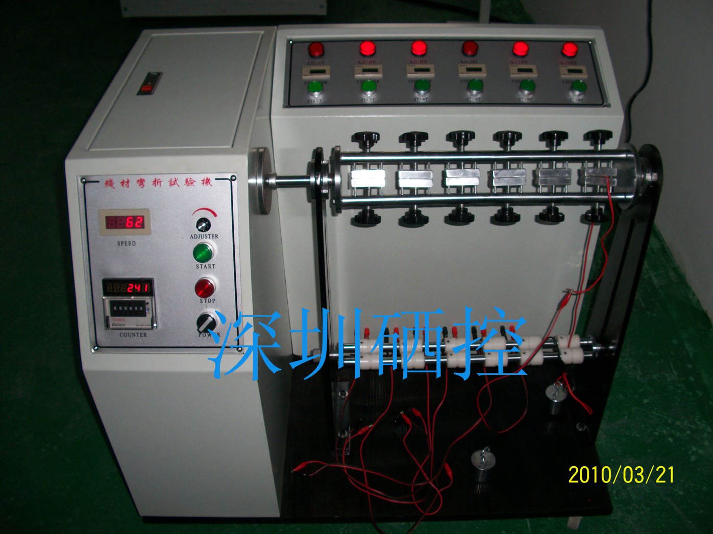 線材彎折試驗機，電線搖擺測試機