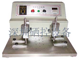 耐磨試驗機，摩擦測試儀