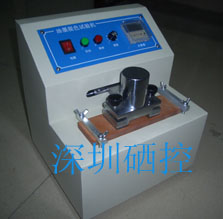 油墨印刷脫色試驗機