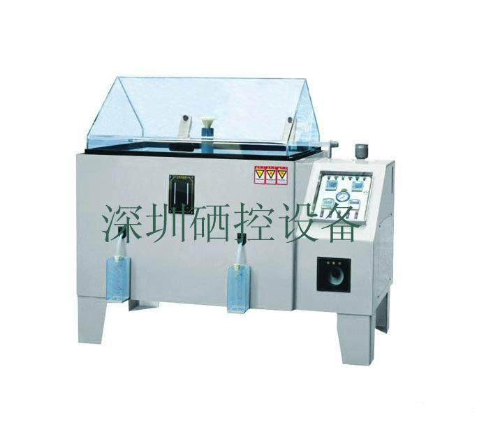 鹽霧試驗箱,鹽霧腐蝕試驗箱