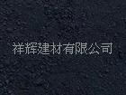 提供天津氧化鐵黑 津基(圖)